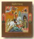 Saint George and the Dragon - exhibited at the Temple Gallery, specialists in Russian icons